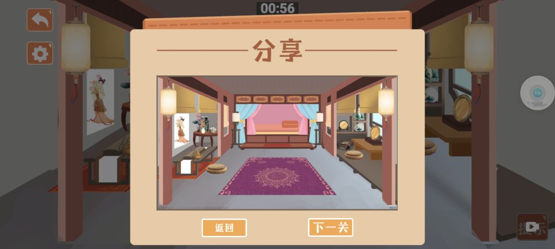 月上西楼及往后的几个关卡 7