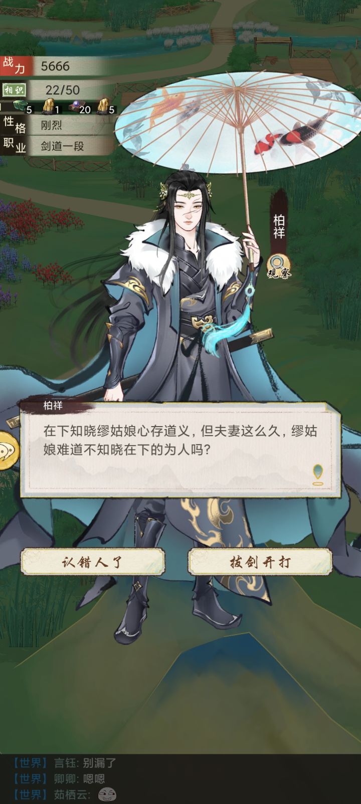怎么通缉不了这个人截图