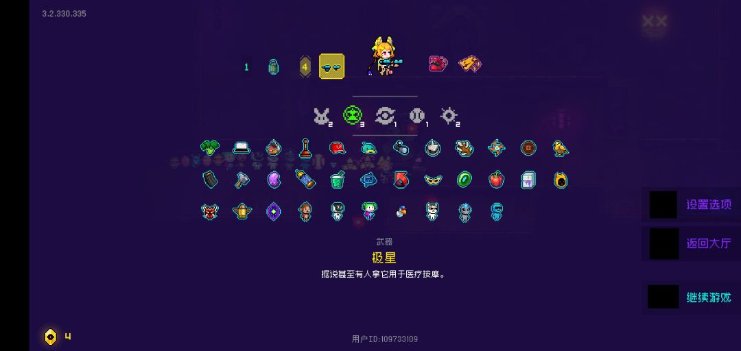 没彩票，全靠赌 2