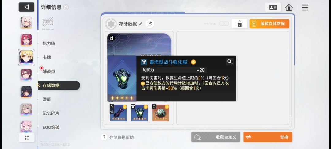 有谁见过我的拷问箱吗? 2