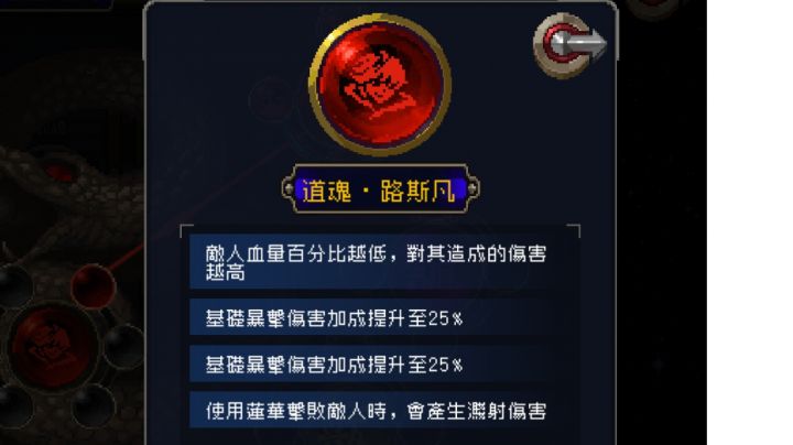 其实一直不理解,为什么一堆人都说撕裂是吸血鬼必须词条截图