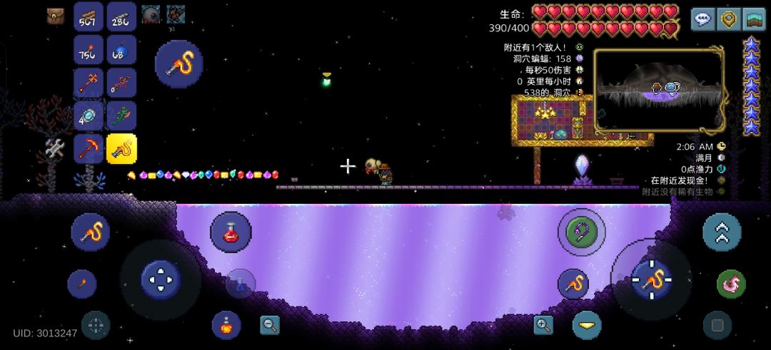 动态图片 1