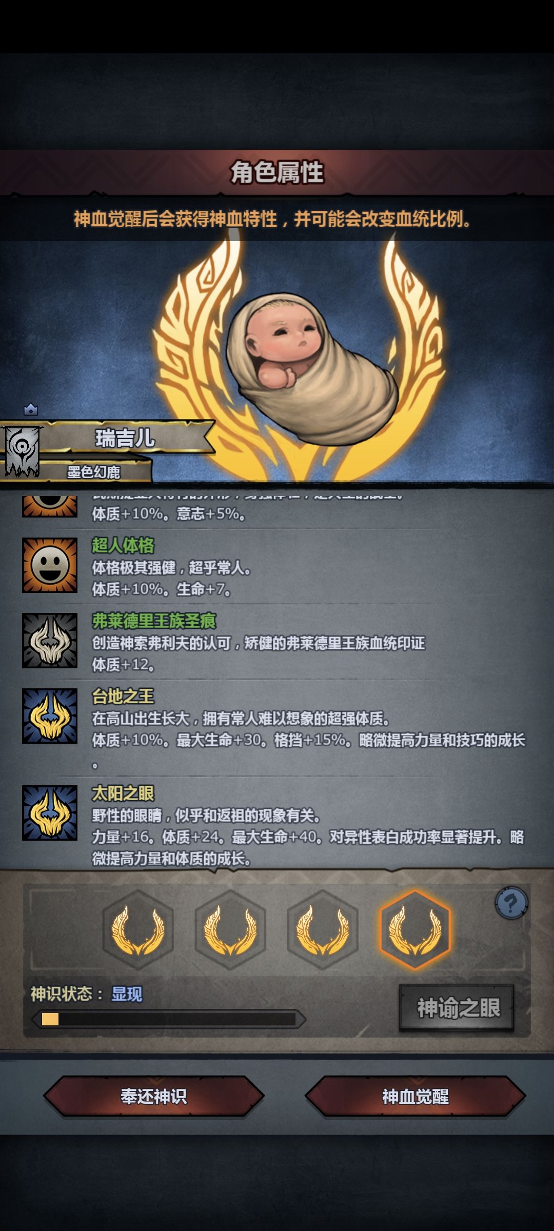 选哪个啊,家人们 4