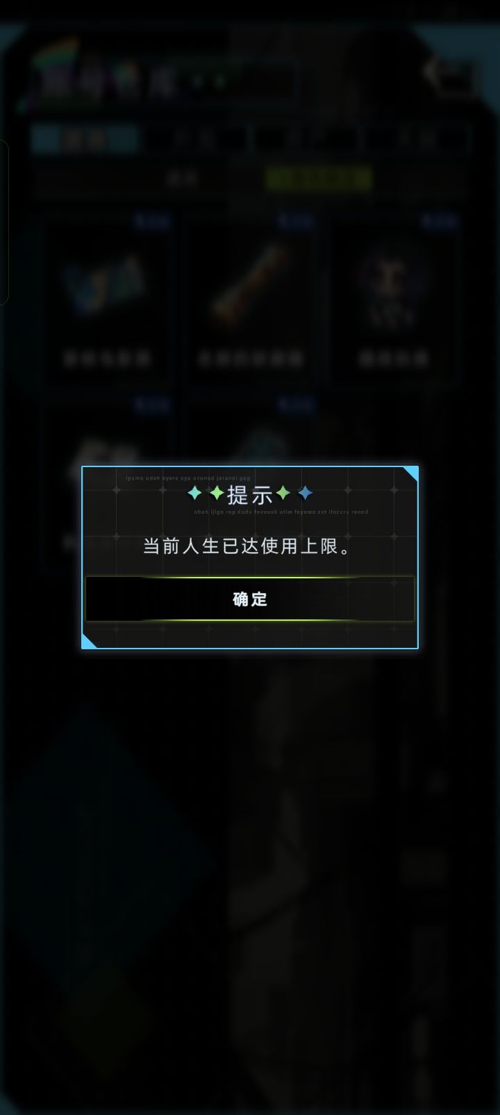 什么东西截图