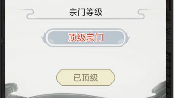 记录并且是攻略✓