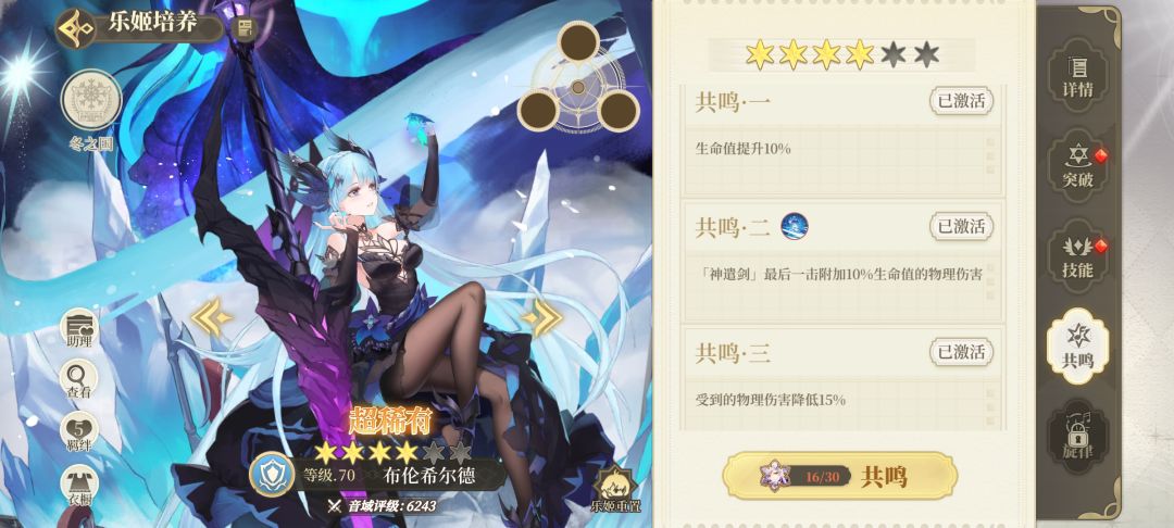 动态图片 5