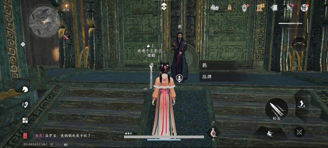 踏月寻珍提交宝物怎么触发不了? 2