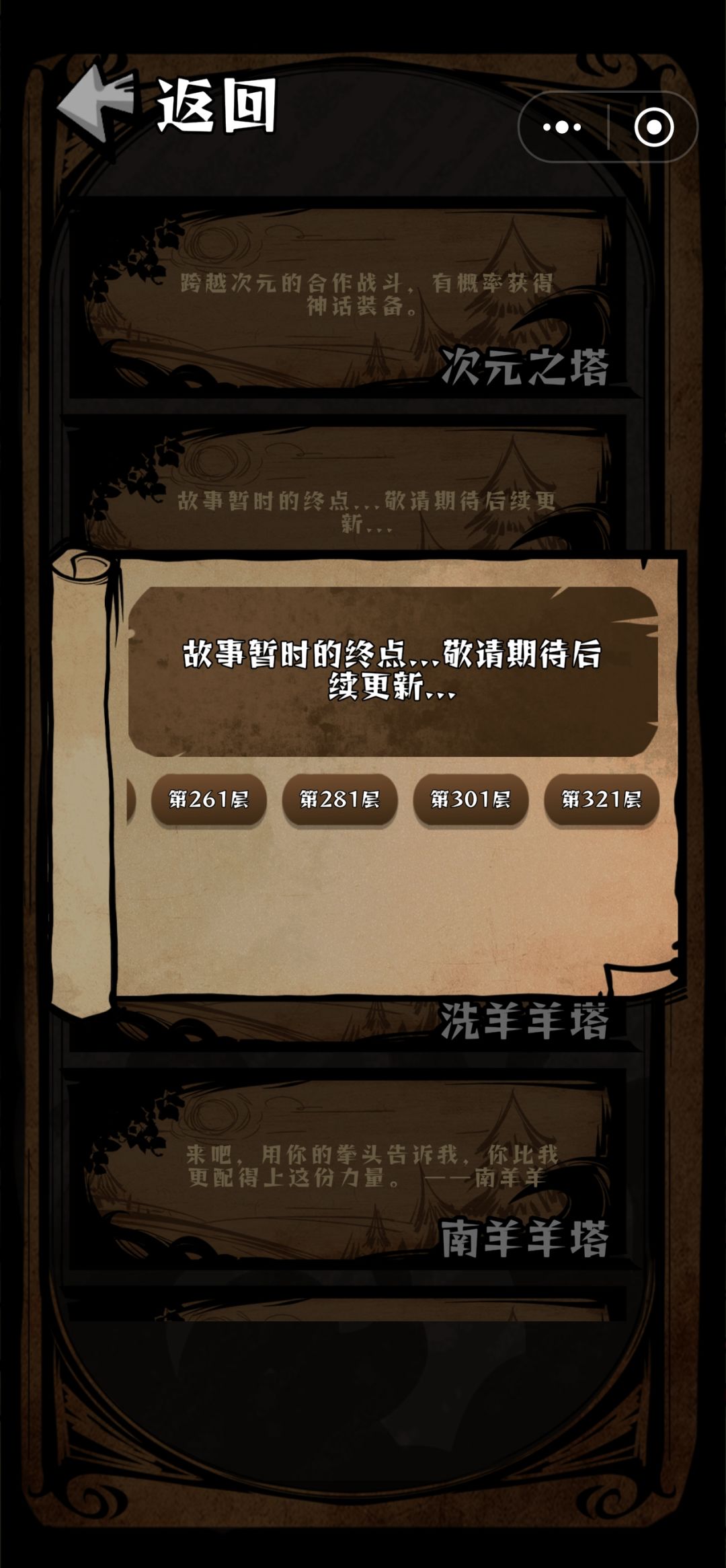求队友 1