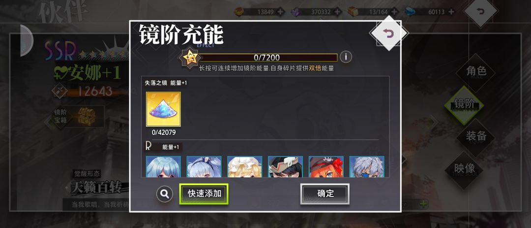 好感度好缺啊,影响我觉醒了 2