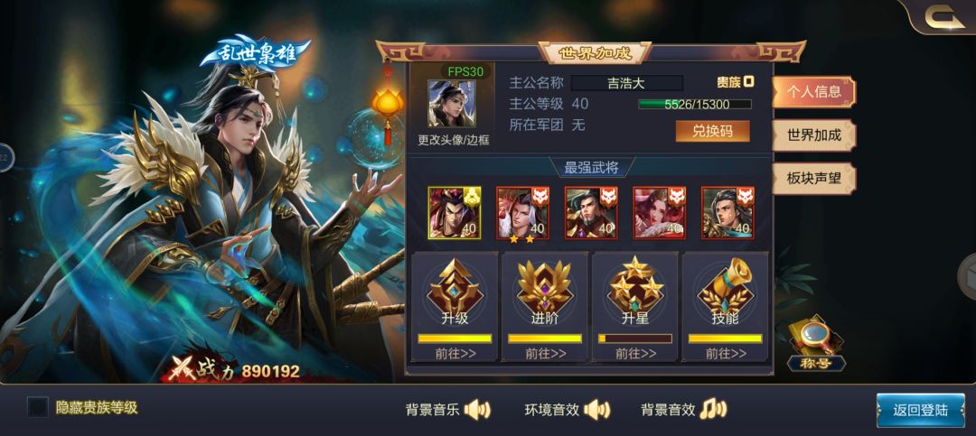 这能输？ 3