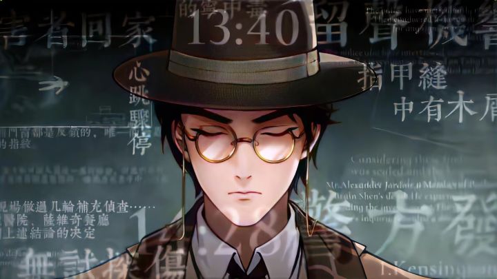 不愧是先生,帅!截图