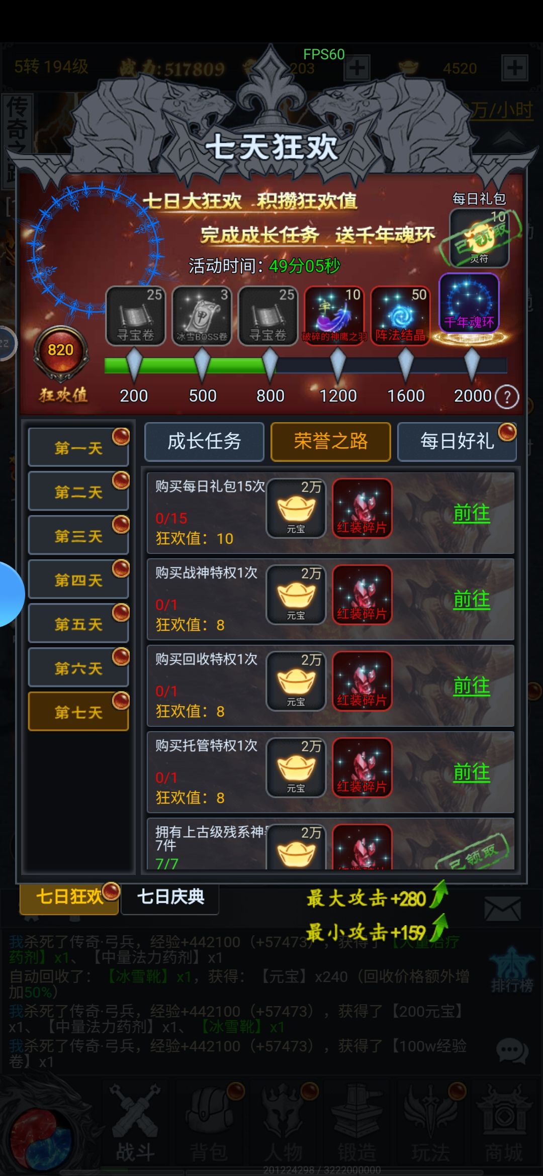 6元党14天打卡 2