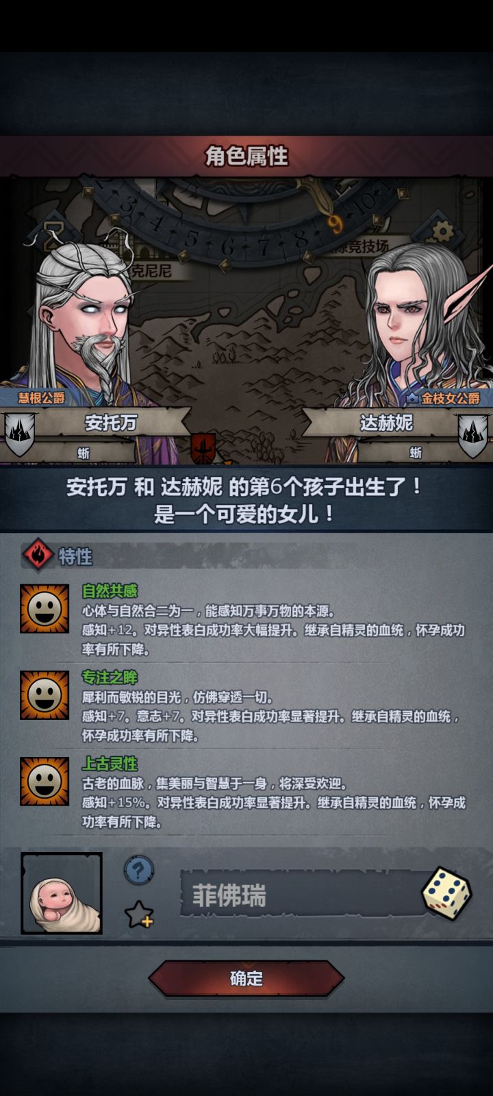 变异的极品上自专，果然只要不是在做神子就狠狠出[表情_叹气][表情_叹气]截图