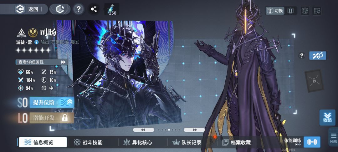刚刚回坑请大佬帮俺看看选什么 1