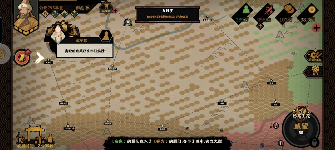 求助 1