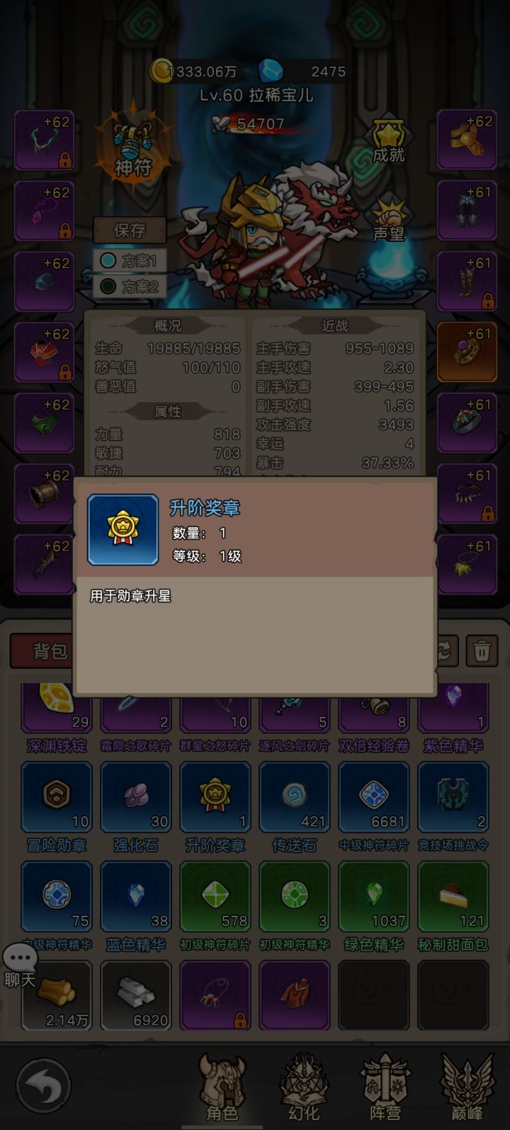 这是啥子玩意,谁知道么截图