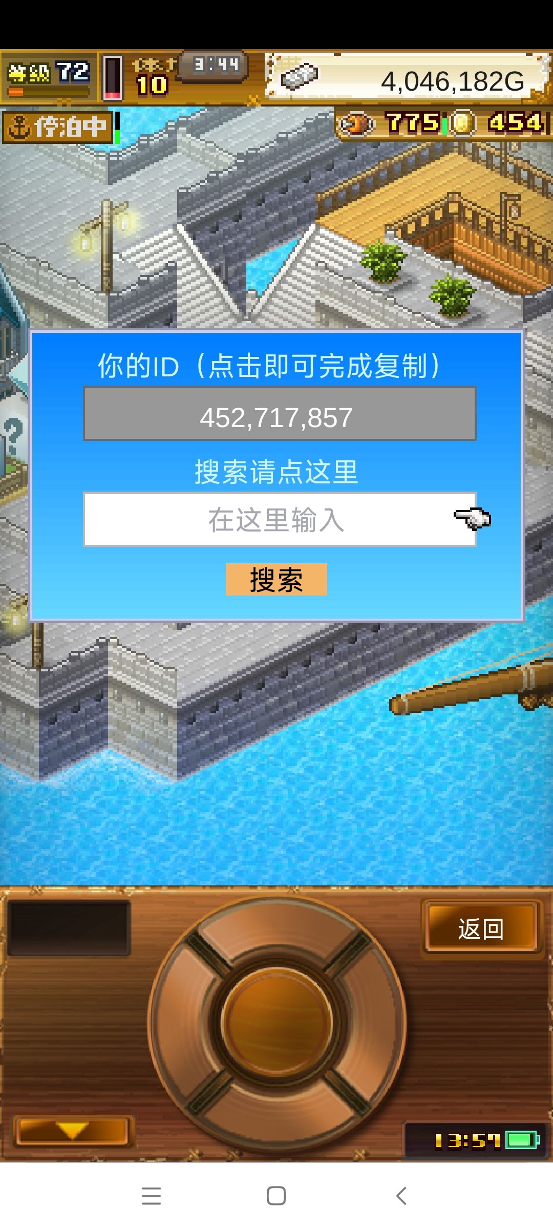 有一起刷咪咪的吗?刷的话加下好友 1