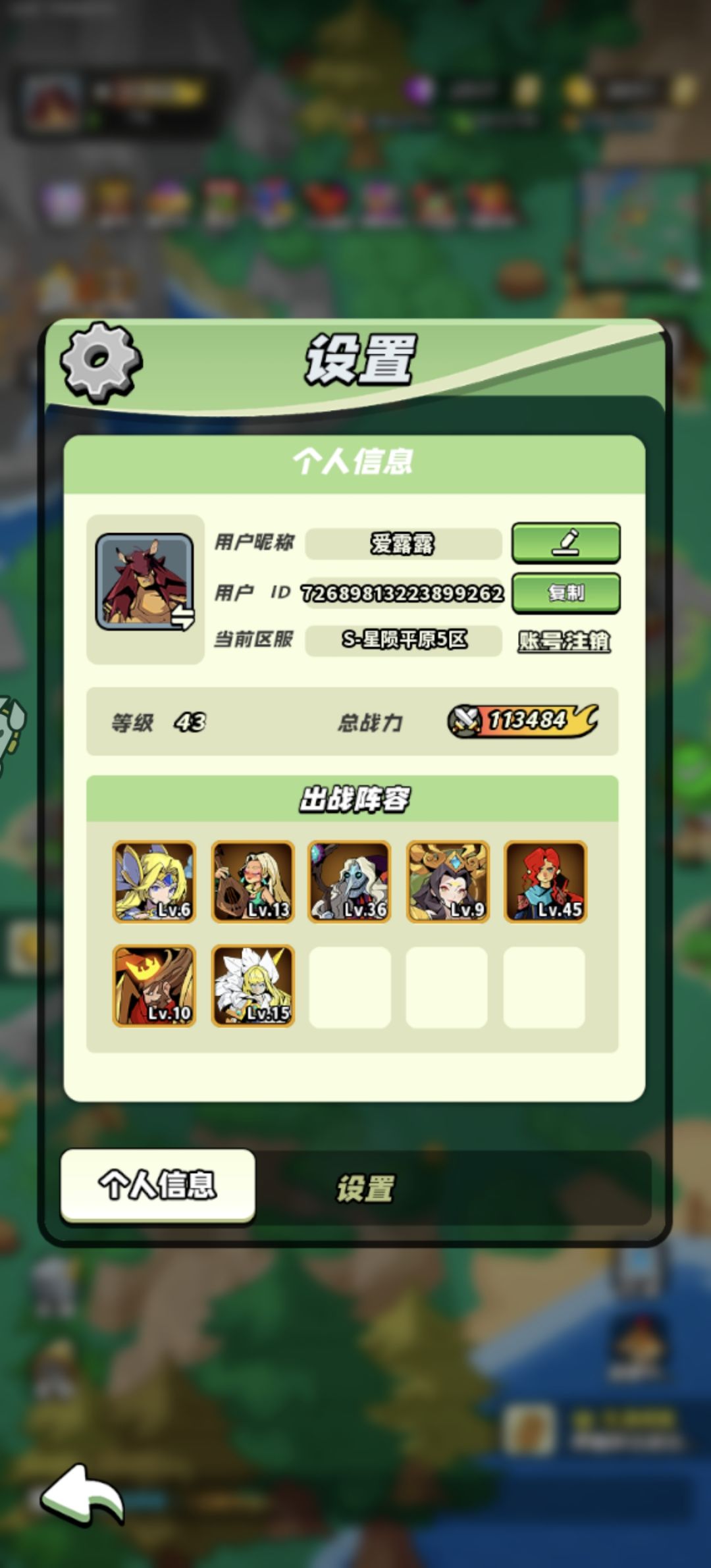 20级打卡 1