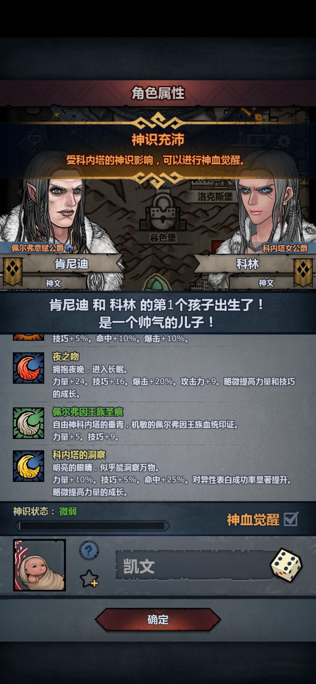 求就业指导 2