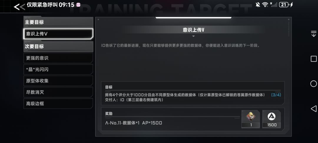 在线等,挺急的… 1