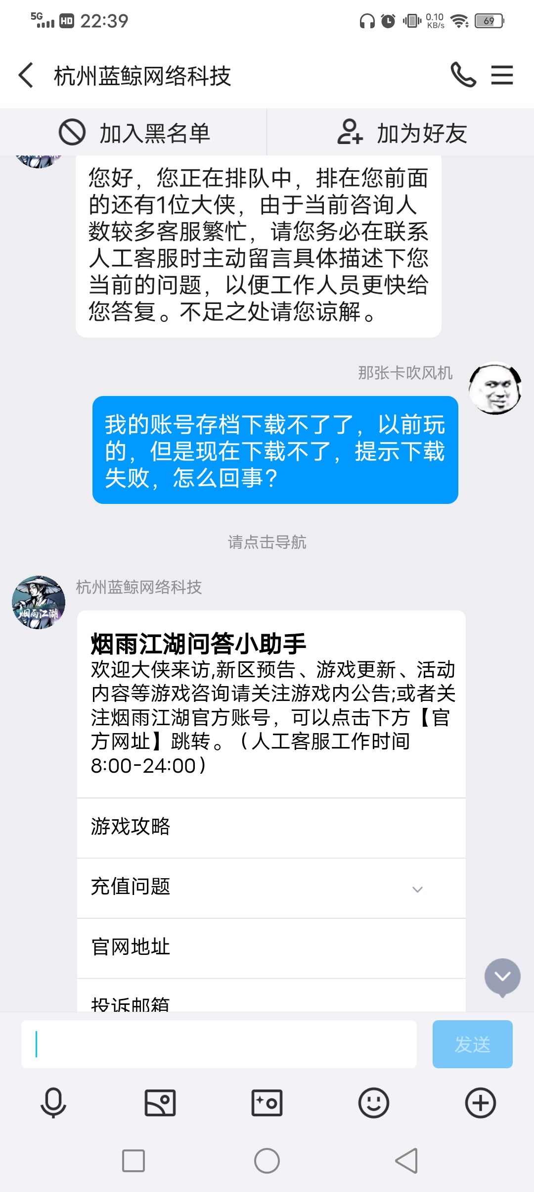 有没有大佬知道这是怎么回事 3