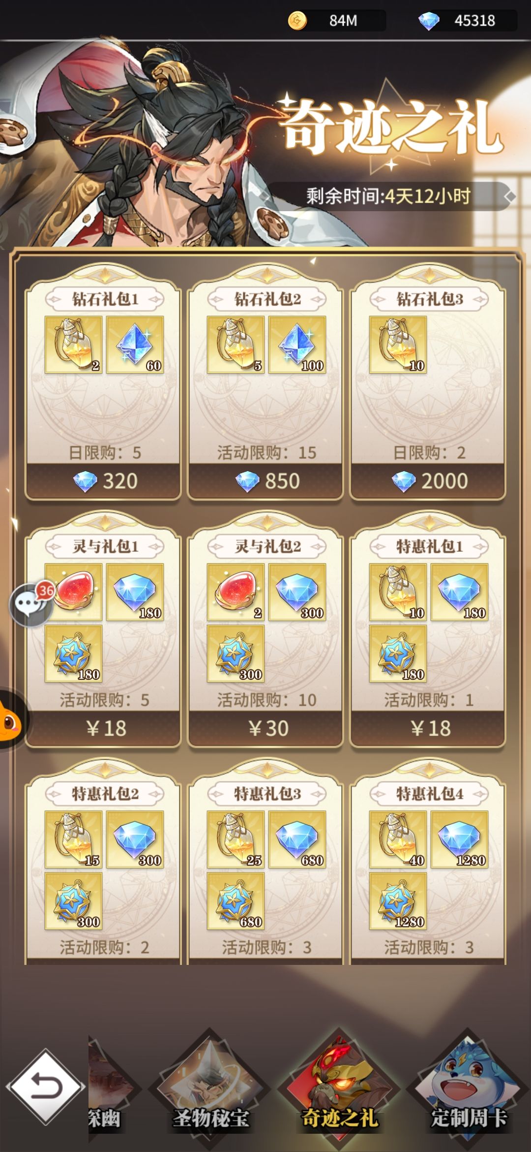 求助 1