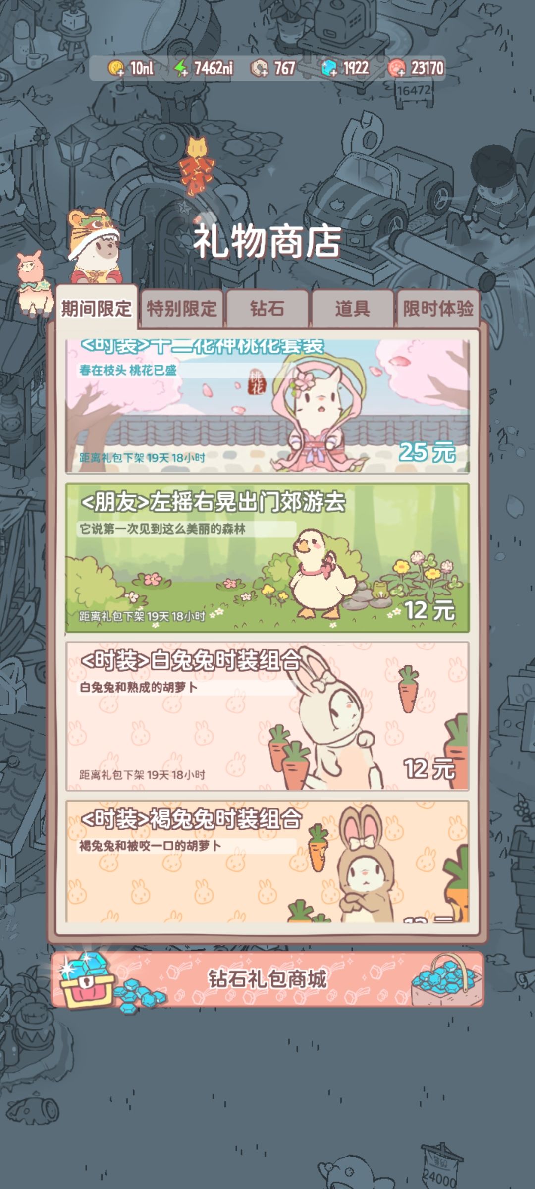 物价一点都不贵啊 2