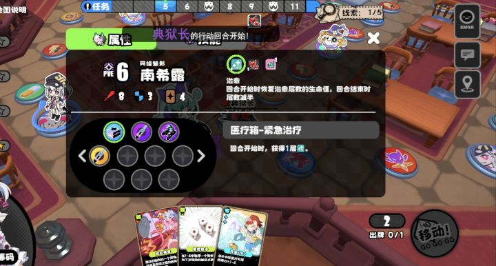 哈基米你这什么运(恼)截图