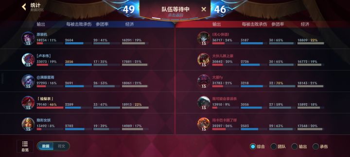 天胡卡特截图