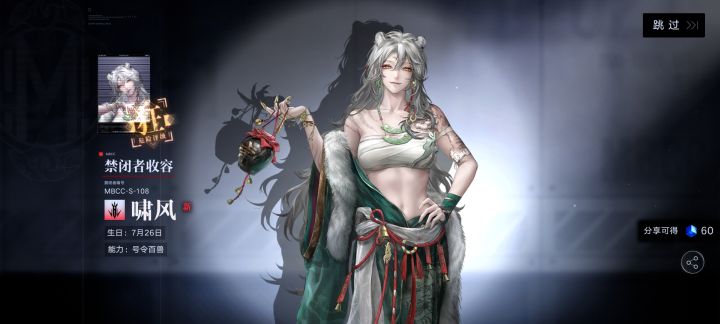 一年的连歪结束了,登场的是十连一金截图