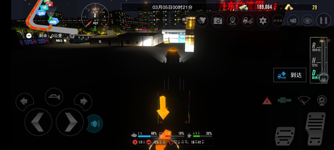 跑的快油耗就高？ 2