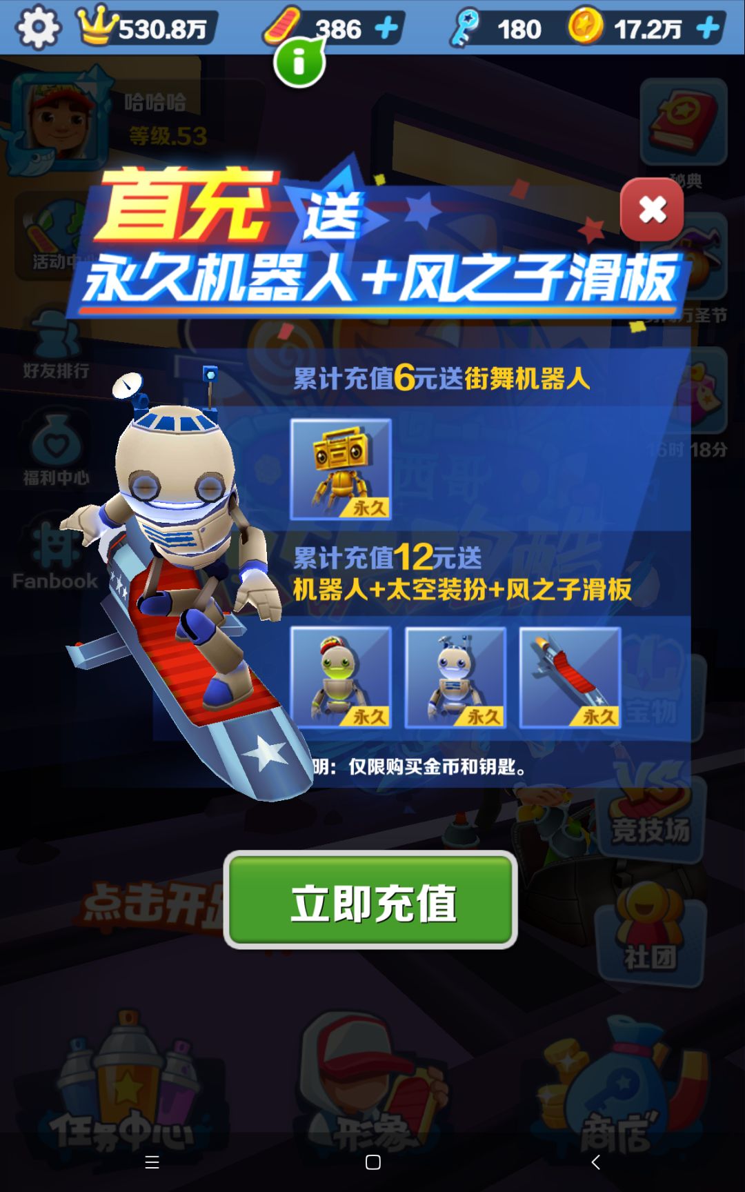 动态图片 1