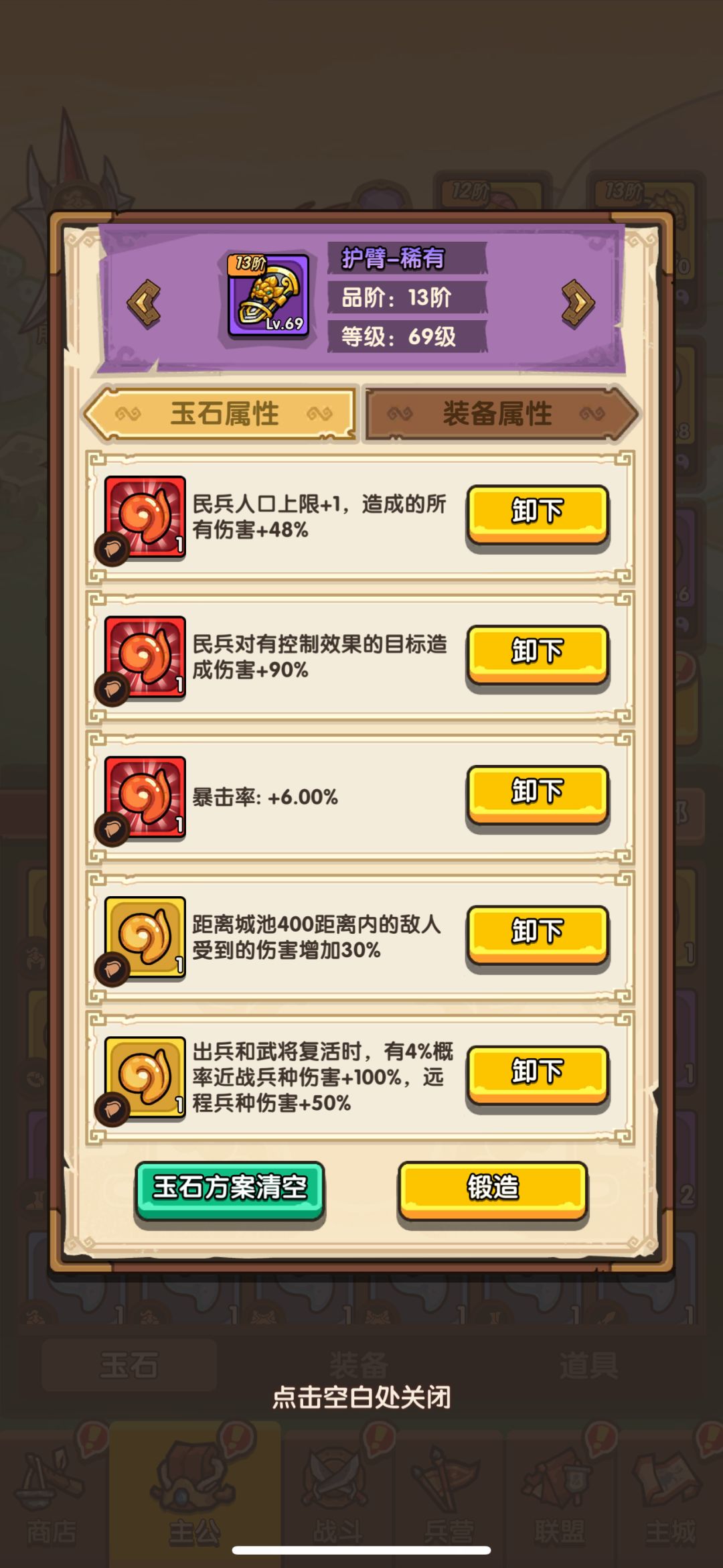 这游戏需要充钱吗 3