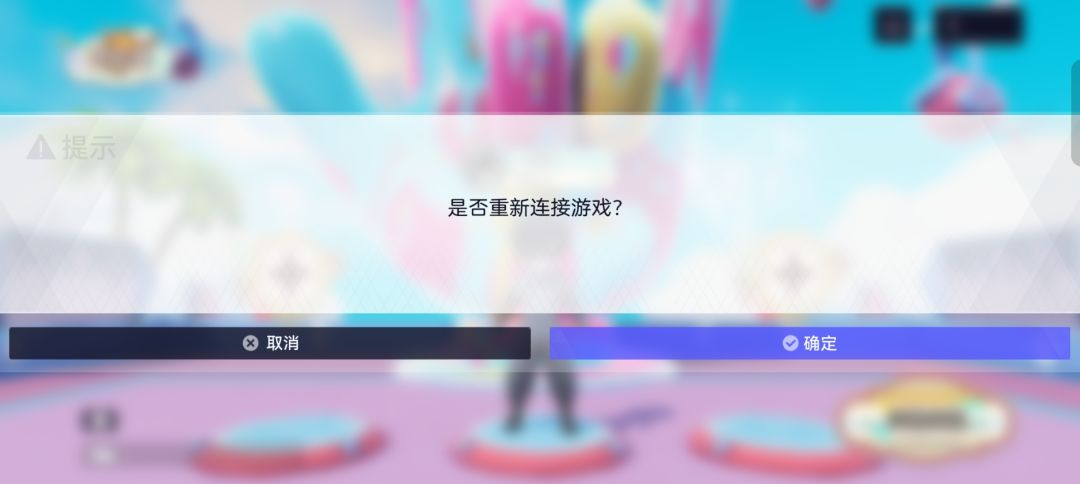 总是进不去啊,信号也没问题啊 1