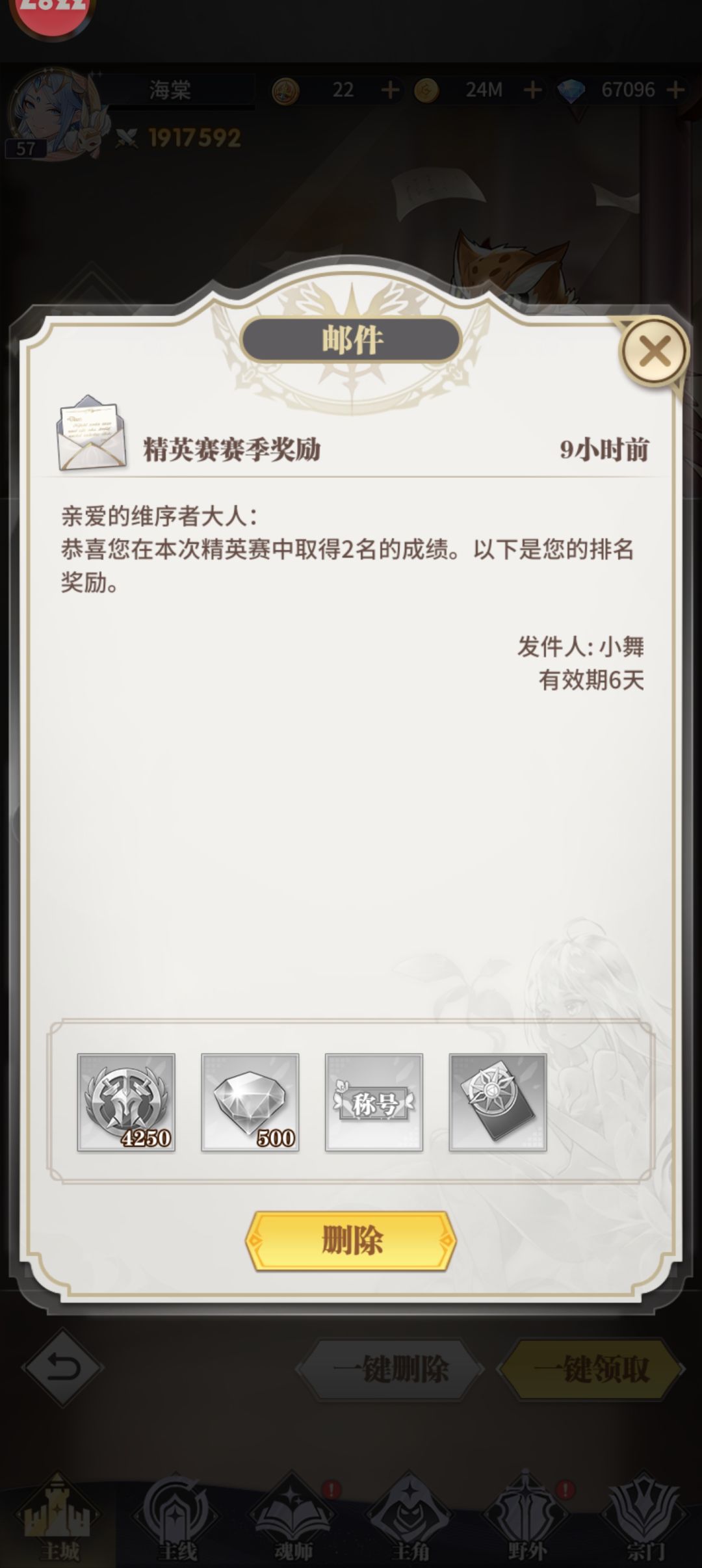 萌新第五天 1