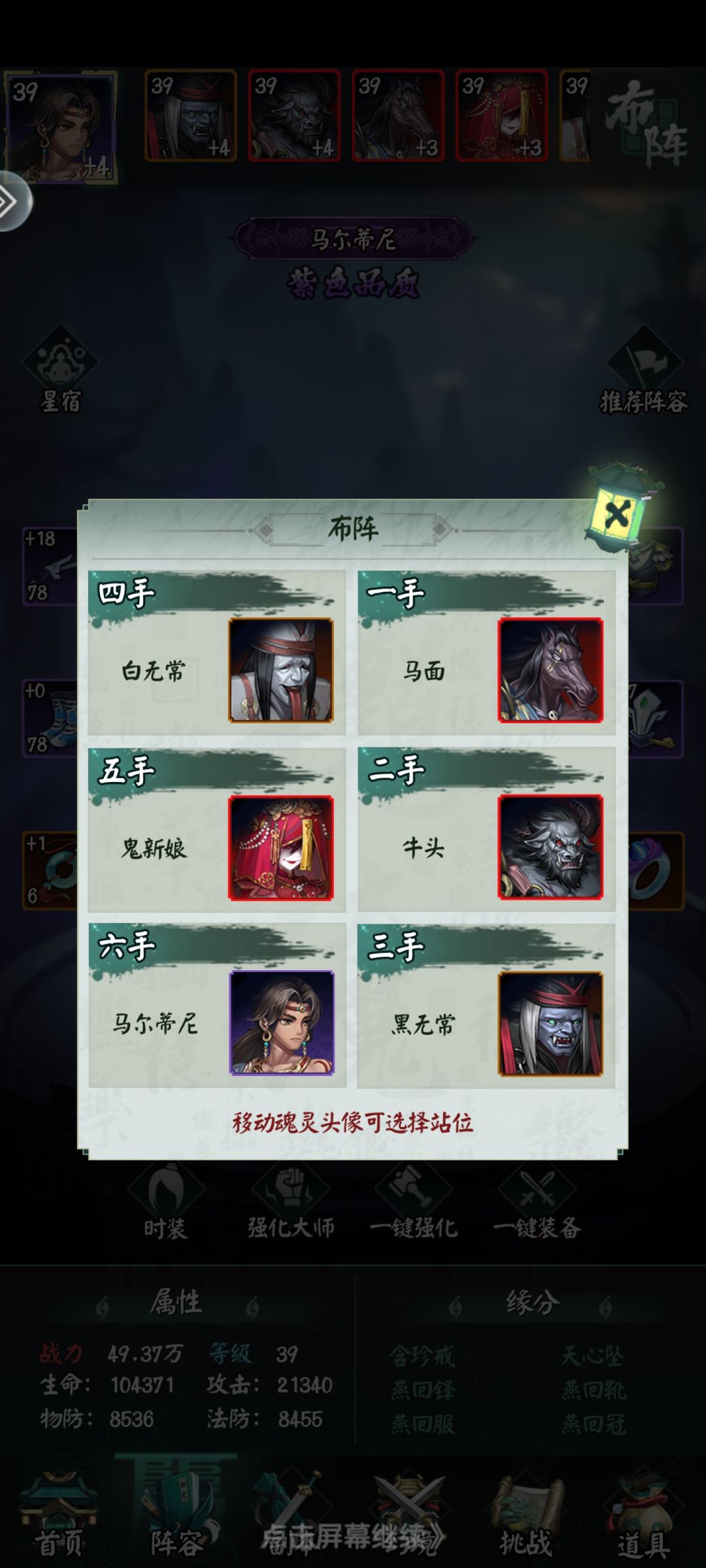 布阵 1