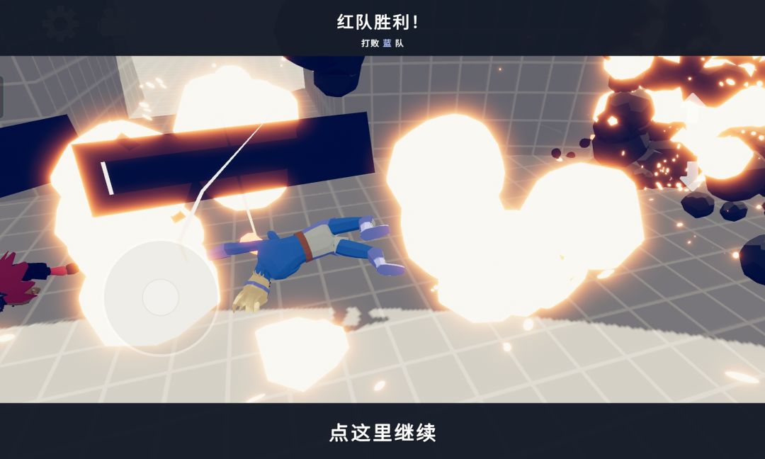 迪达拉:艺术就是爆炸! 3