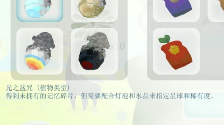 ?意义何在截图
