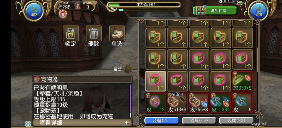 「普通」和「理所当然」是什么呢 1
