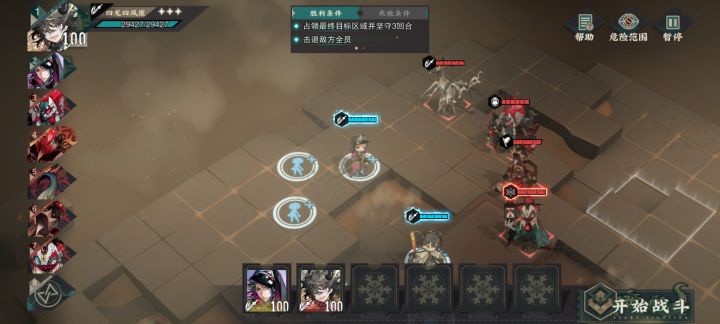 超绝肉四龙,29000的血截图