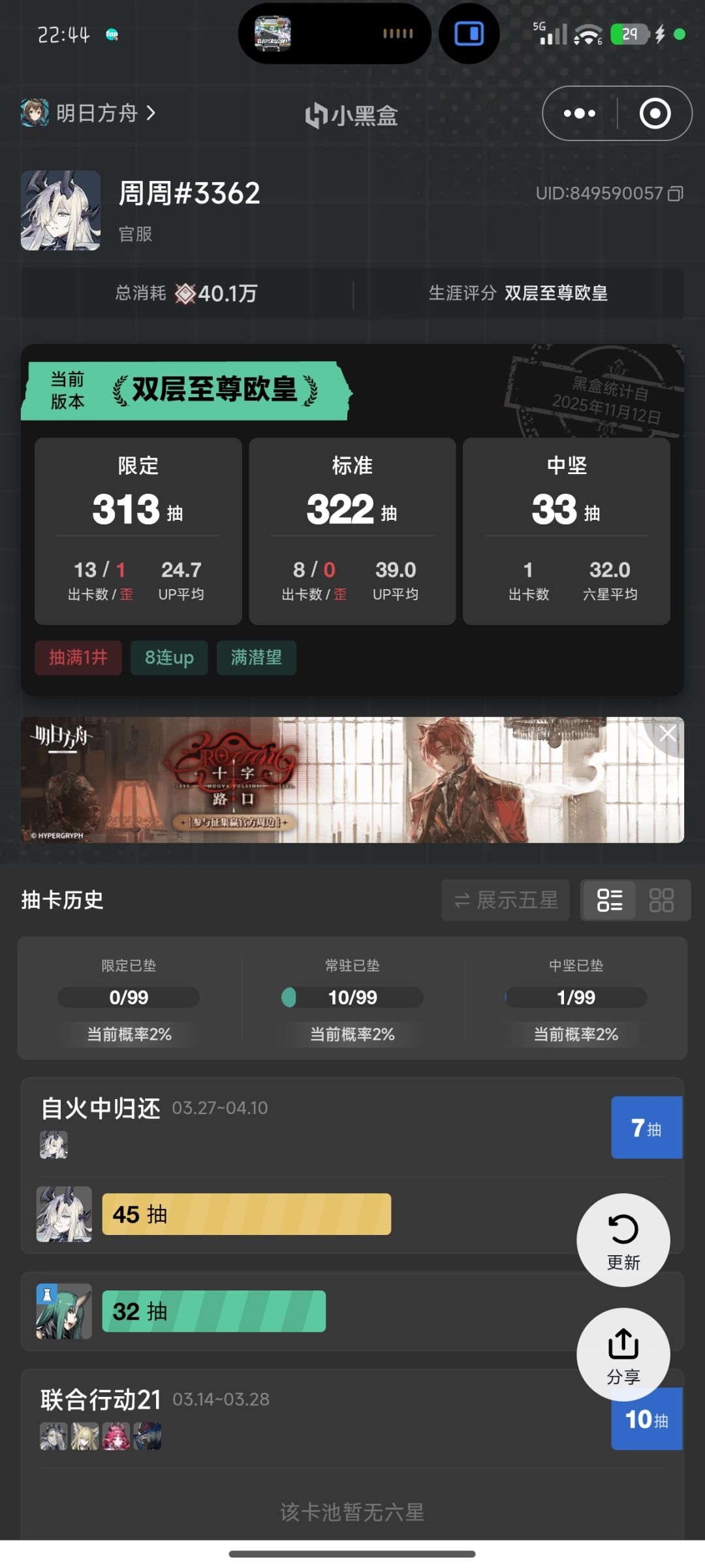 大佬们看看 1