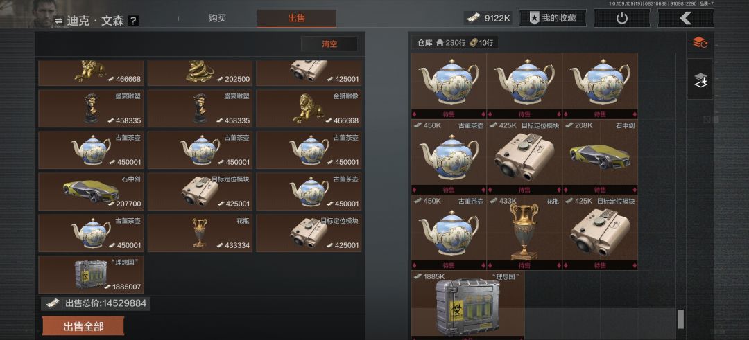 已经对大金去魅了 2