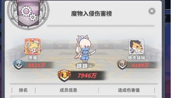 公会入侵小中氪无吸血宝具全员攻略