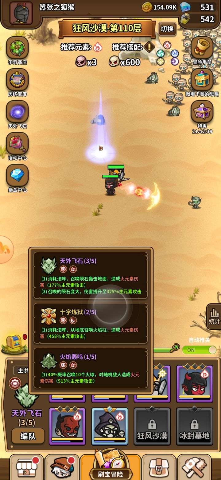 为什么有的是显示金的有的显示紫的截图