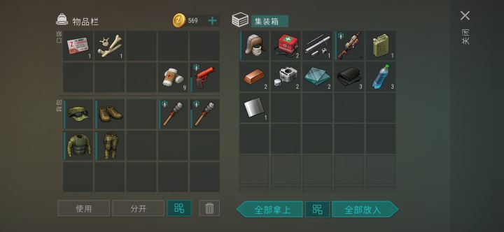 更新后北极怪会掉炙烤者截图