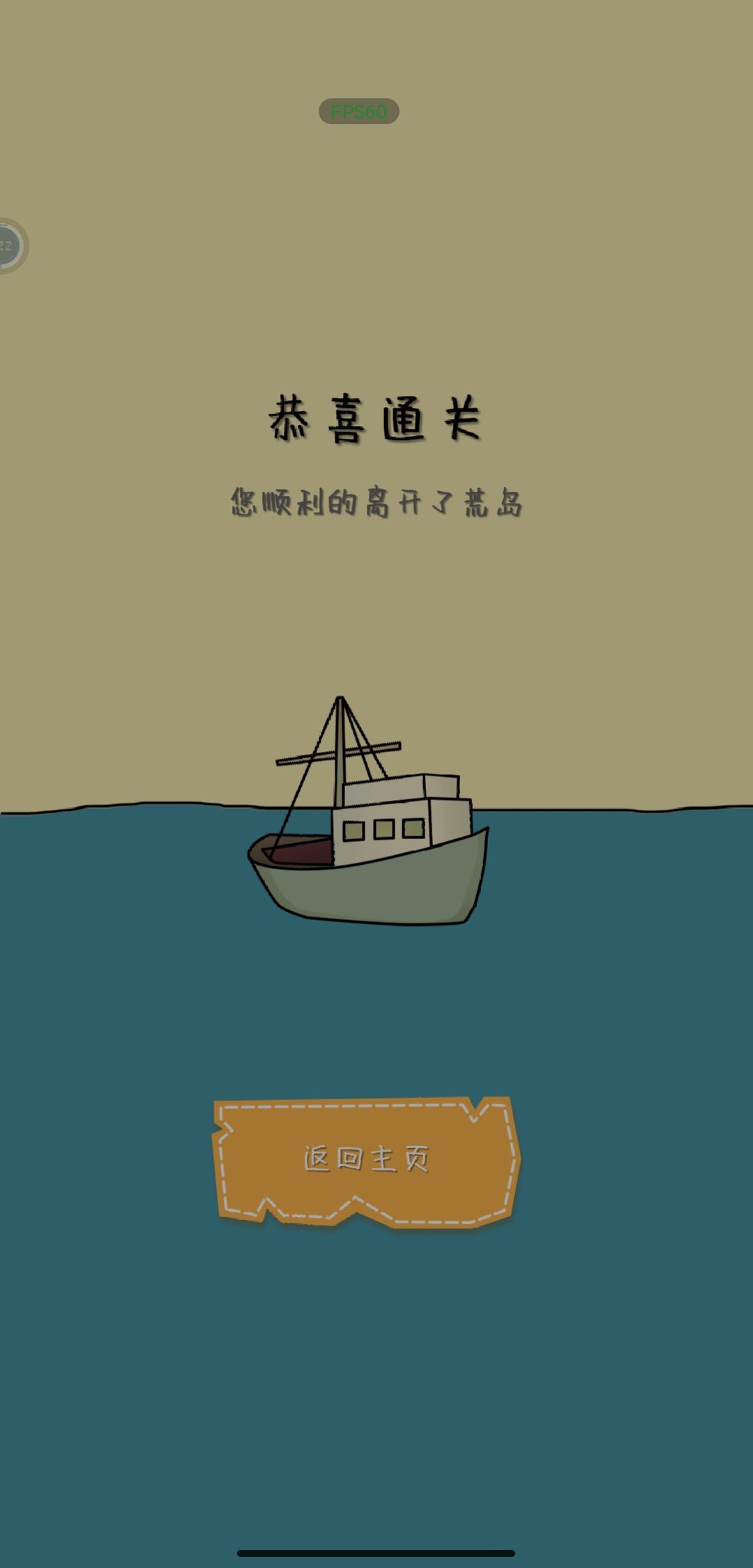 挺有意思的小游戏 1