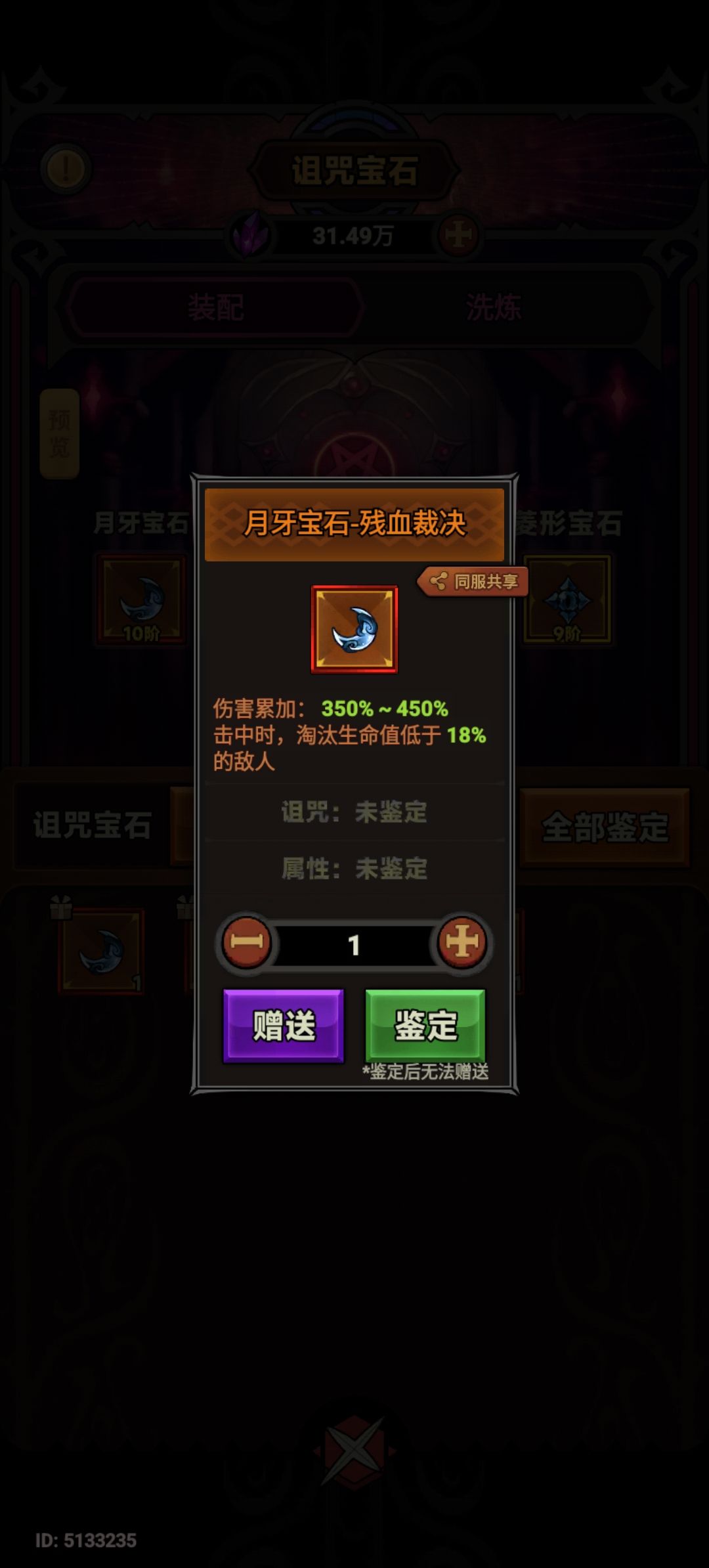 3服的 有木有大佬看上 3