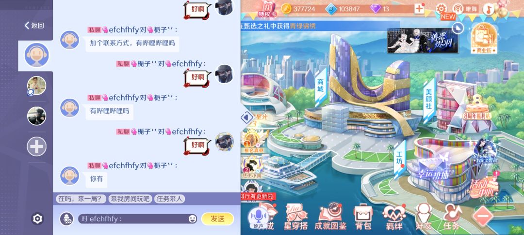 给大家送乐子了 2