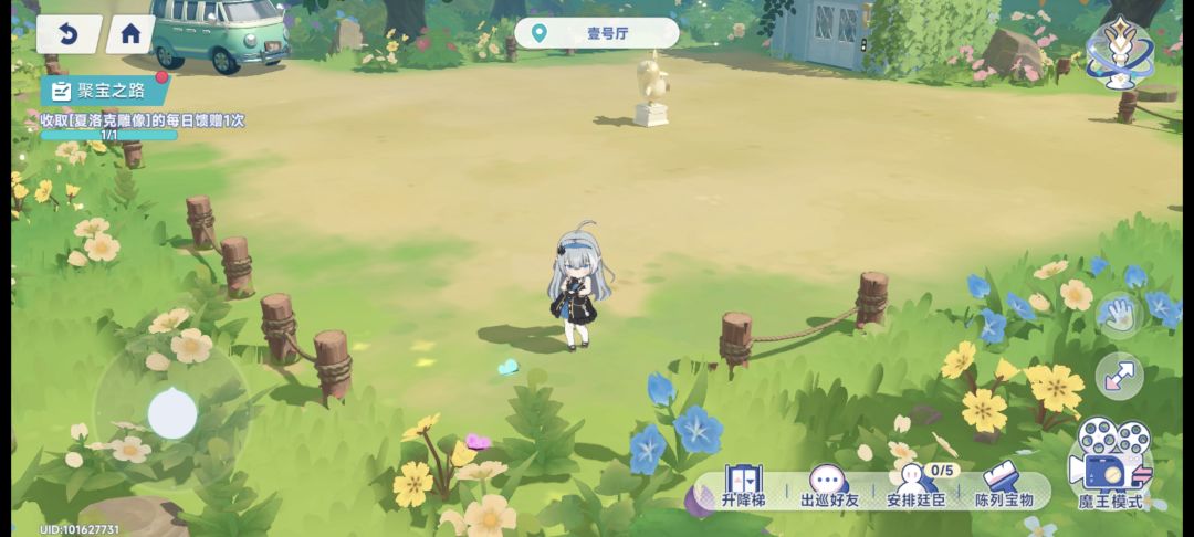 手机里有一款主角最好看的游戏 1
