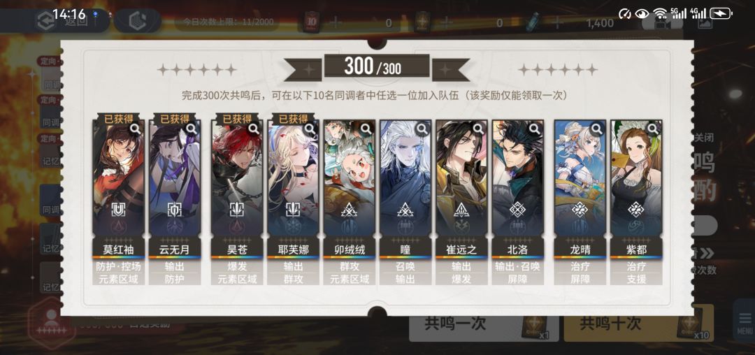 自选选哪个? 1